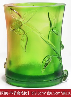 琉璃竹子笔筒摆件j送老师老板办公室桌面实用可定制节节高商务礼