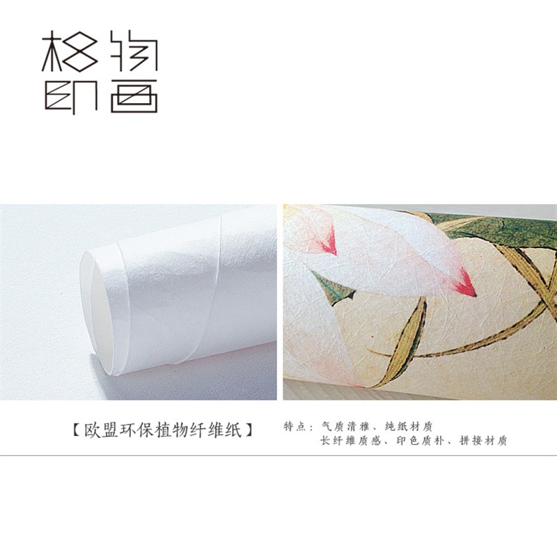 粉色满山植物新h中式电视背景墙壁画个性现代壁纸定制无缝大型墙