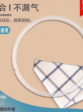 SB9密封圈Y胶圈Y10SB-0C配件 50皮圈F电压力锅D10-0F50柏熠C16C