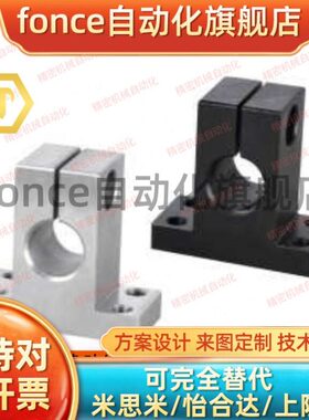 30ST/STAN12/ SS HN NSTMB20STH16/N/SH1025导向轴支座8//HS15/S