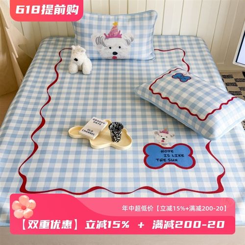 清新蓝格小狗裸睡凉感q丝凉席二三件套少女亲肤宿舍空调软席凉席