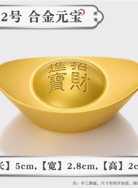 金元宝摆件招财实心纯黄铜道具财神客厅聚宝盆装饰品开Y业乔迁礼