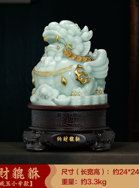 纳财貔貅摆件貔休招财客厅办公室前台飞天皮O丘装饰品店铺开业礼