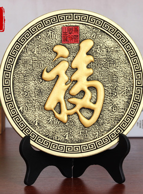 家居酒柜工艺品摆件恭王府福v字客厅新房间博古架电视柜装饰品摆