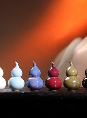 钧瓷葫芦摆件创意工艺礼品家居饰品生日随手礼钧窑茶台.茶宠福禄