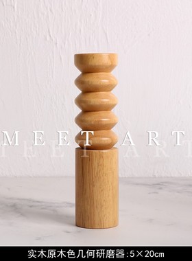 样板间厨房摆件 橱柜展厅木制胡椒研磨I器饰品 餐厅餐桌饰品摆件