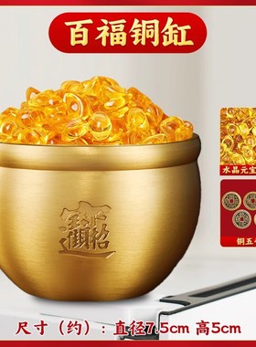 黄铜米缸招财进宝百福缸聚财聚宝盆H客厅家用摆件存钱罐装饰品