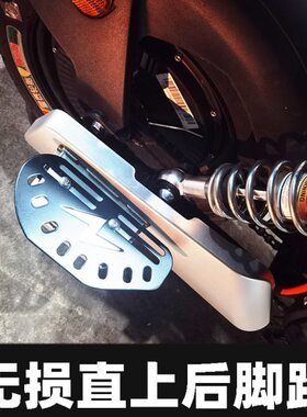 踩脚脚踏改装电动车9A9后0蹬无损后加大上 7踏板远脚深8加宽0AA直