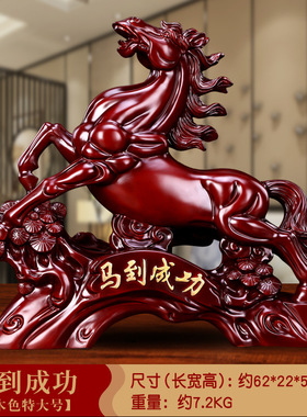 招财马摆件马到成功红色仿木高级工艺品J客厅办公室开业礼品特大