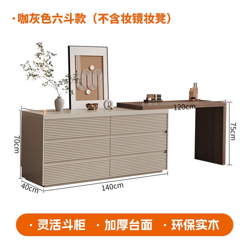 实木生态板意式极简斗柜梳妆台一体主G卧室电视柜书桌高档次化妆