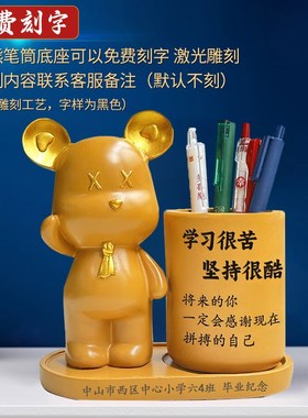 学习很苦坚持很酷摆件学r习励志笔筒摆件高初中生男孩女孩生日礼