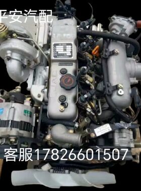 FH2B8TF2 H发动机C江淮柴油发动机C4DA12风帅-A1C4D2.- 瑞铃 骏铃