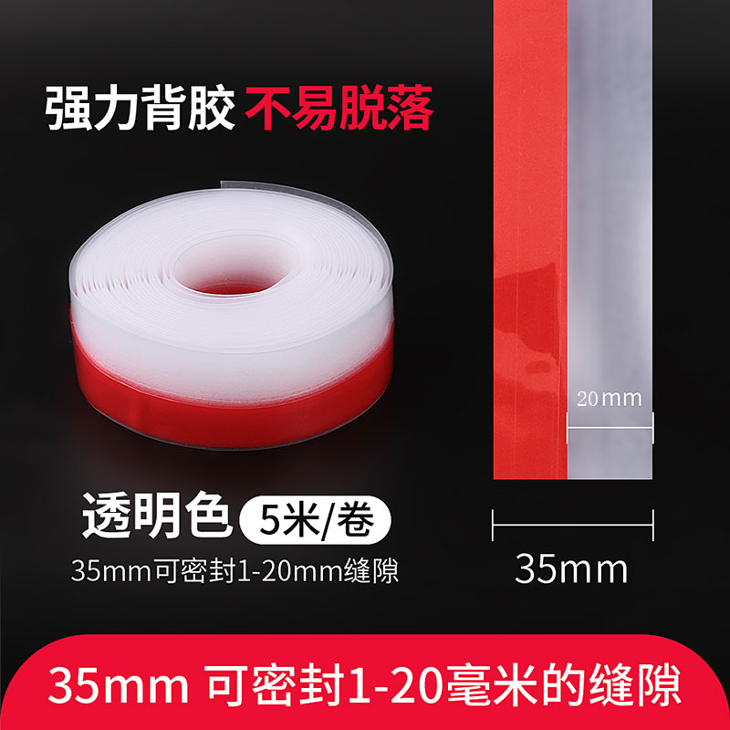 门缝密封条窗户玻璃门缝隙门框门底门边门窗房门隔音防Z风防水胶
