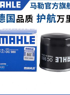 S格M6  M3欢机滤 0S马 7勒 海马X5P清7S  68 动V7 机油滤芯3器M8