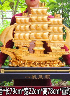 一帆风顺龙船摆件乔迁新居玄关客厅礼品实K用大气办公室桌开业礼