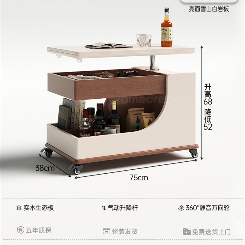移动茶几小d户型客厅家用小推车边几轻奢高级感可升降实木沙发边