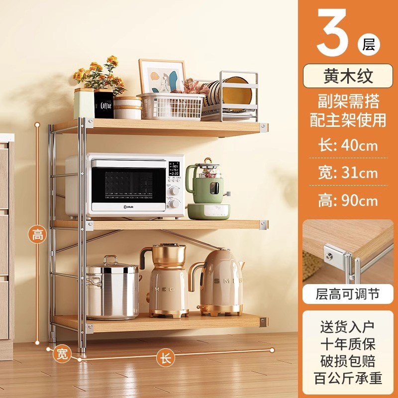 奈高日式厨房置物m架多层防锈钢收纳架落地微波炉储物架子客厅家