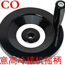 冷裱机机V意016高ICHIV16配件覆膜机0胶摇柄摇把0 /H0O北京配件过