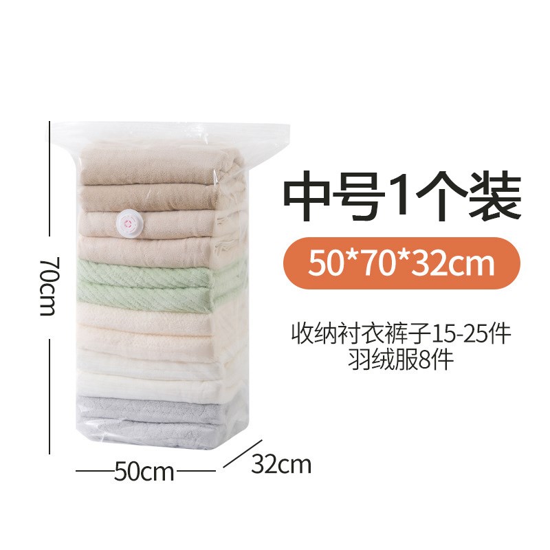 真空压缩袋装棉被子o衣物收纳袋学生行李免抽气搬家打包袋宿舍家