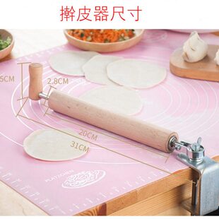 擀皮宝304不锈钢擀皮器 商用家用静音双轴承原木柄擀面杖擀饺子皮