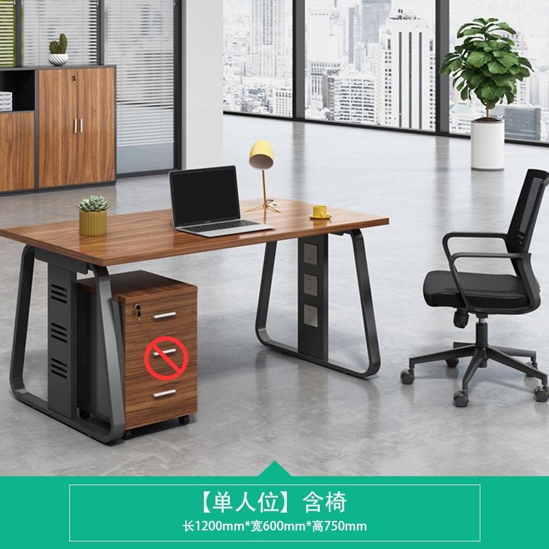 办公室职员办公桌m椅组合简约四人位双人员工办公桌子职员桌卡座