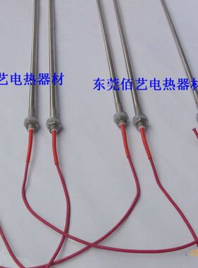 V3W湿单SUS电热316不锈钢KU形防潮管出发热管220高温线加热管