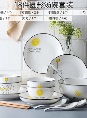 新房子乔迁之喜送礼搬家礼物乔迁E新居礼品实用结婚暖房新房摆件