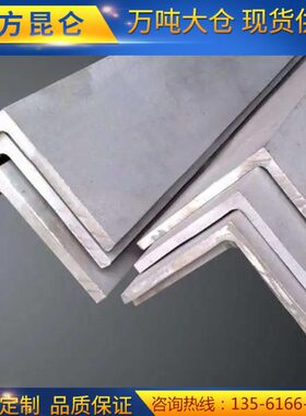 *型30*/角钢30L161等/350*4边*3020405040不锈钢角钢5*L34角钢/*/