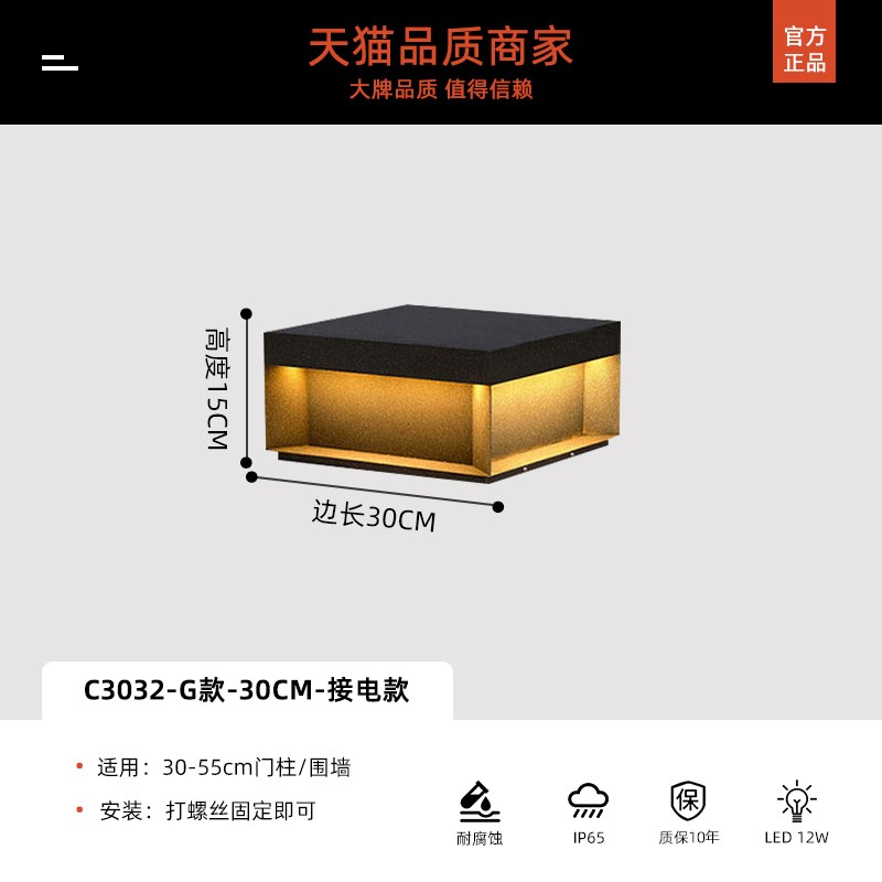 户外太阳能柱h头灯室外现代别墅大门围墙装饰柱子灯花园防水庭院