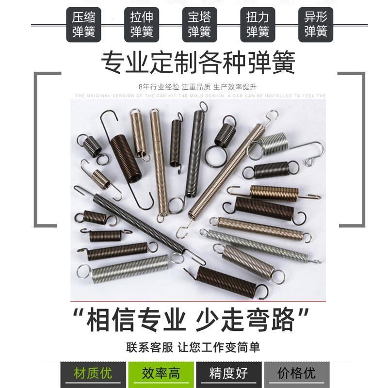 0.4*a4大小拉簧带钩弹簧304C不锈钢拉簧拉力回位挂钩拉伸簧带钩拉