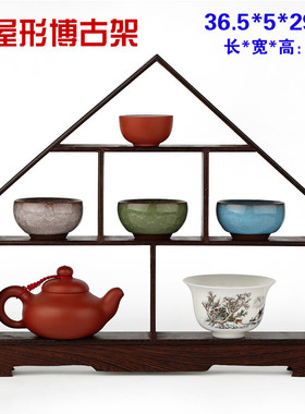 红木小博古c架装饰品 鸡翅木质展示架 茶具摆件实木底座创意工艺