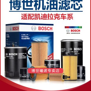 XTS 6赛威SLS机油滤芯 CT6 SRX CTS ATSL CT5 凯迪拉克CT4