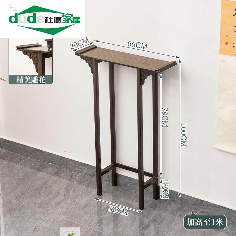 新中式玄关e台现代简约客厅条案端景台玄关柜禅意门厅玄关供桌窄