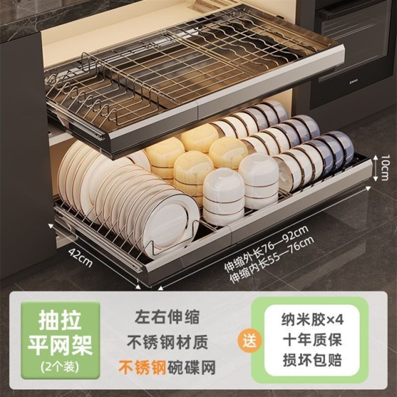 不锈钢厨房柜抽屉内置碗架抽拉碗碟架整F体橱柜拉篮碗篮碗盘收纳
