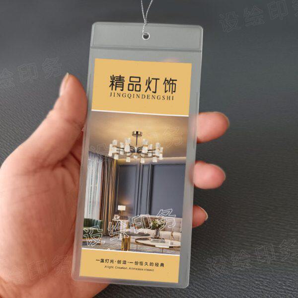 现货装磨砂袋灯饰品灯具定制标价签灯饰订做通用价格签吊牌新款商