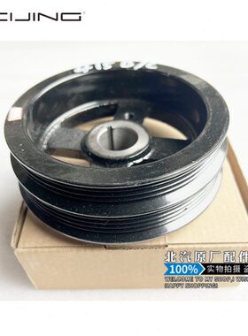 41B41CJ3s发动机M20轴5M32皮带轮HSB55A曲2银翔幻速41北汽0