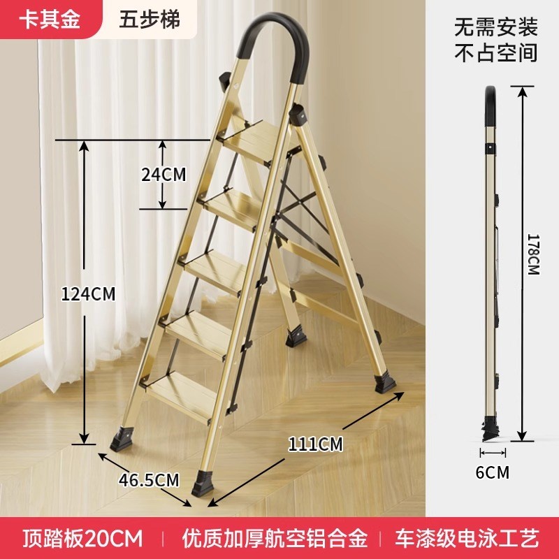 肯泰家用梯子g折叠梯加厚铝合金人字梯伸缩四五小楼梯两用可携式