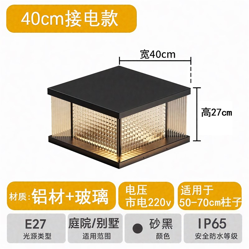 太阳能柱头灯户外庭院别墅大门两侧围墙J门柱柱子院子新款院墙柱