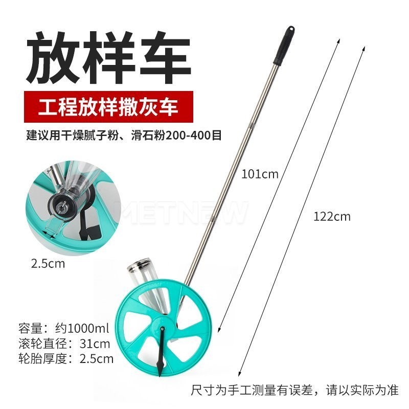 画 划线 线车工地农田石灰撒灰器专用放样放C线 线工具基建道路施