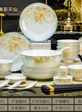 暖房新家搬家礼物花开富贵新房子送E礼乔迁新居高档实用送朋友结