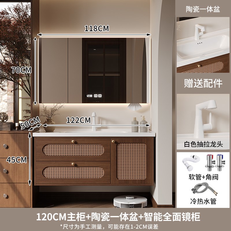 侘寂风复古藤编浴室柜组合一体陶瓷盆卫生间洗脸洗漱Y台洗手盆组