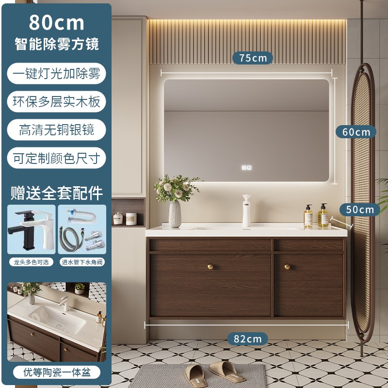 中古风浴室柜陶瓷一体盆r组合胡桃木实木洗漱台卫生间洗手洗脸台