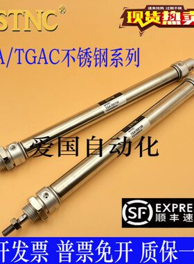 N/50C20150T25不锈钢迷你气缸/5/GA12//GA/天ST0C索诺10-75ST*工