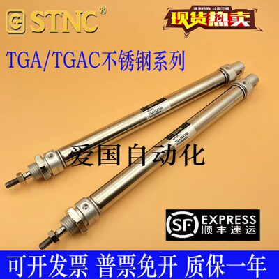 N/50C20150T25不锈钢迷你气缸/5/GA12//GA/天ST0C索诺10-75ST*工