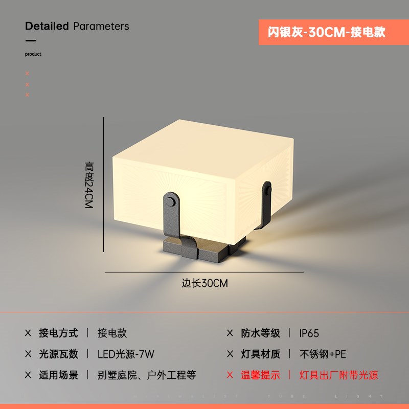 不锈钢太阳能柱头灯n户外防水庭院灯接电款花园别墅大门柱子灯围