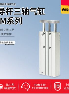 /101501225CM10T0亚德客/轴//75857510*20三型/0三杆气缸/0S/