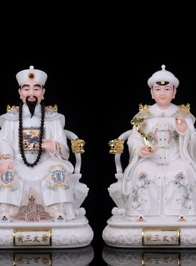 胡三太爷太奶神像胡三太t爷胡三太奶四大家族胡黄常蟒汉白玉摆件