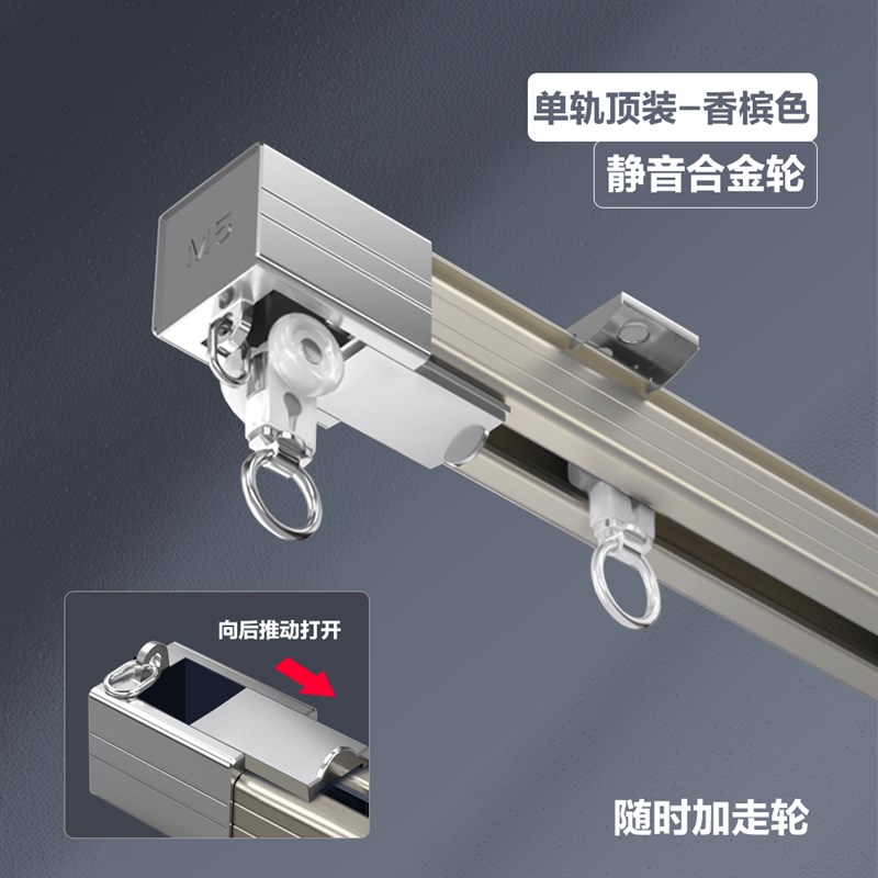 弯轨窗帘轨道ui型轨道L形窗帘卡扣轨道一体铝合金飘窗侧装蛇形顶