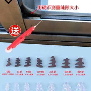 0老卡嵌9条窗户条玻璃铝合金门窗压条玻璃条推拉密封条密封胶固定