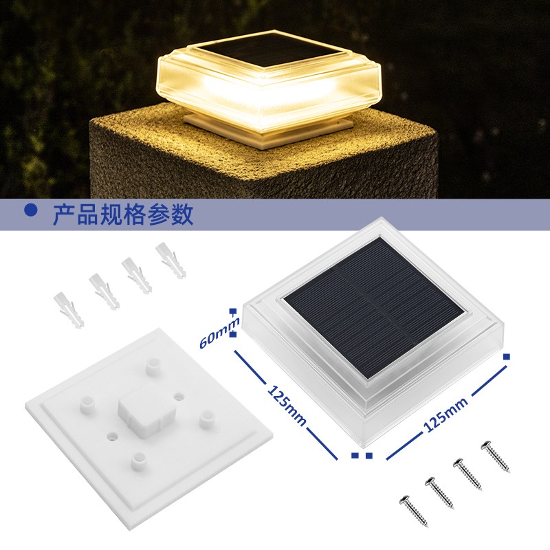 24年新款d柱头灯户外防水景观庭院灯花园别墅装饰氛围灯太阳能灯